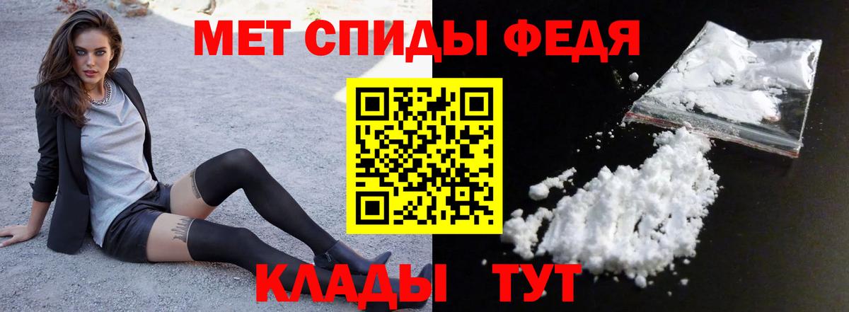 АМФ Розовый Таганрог