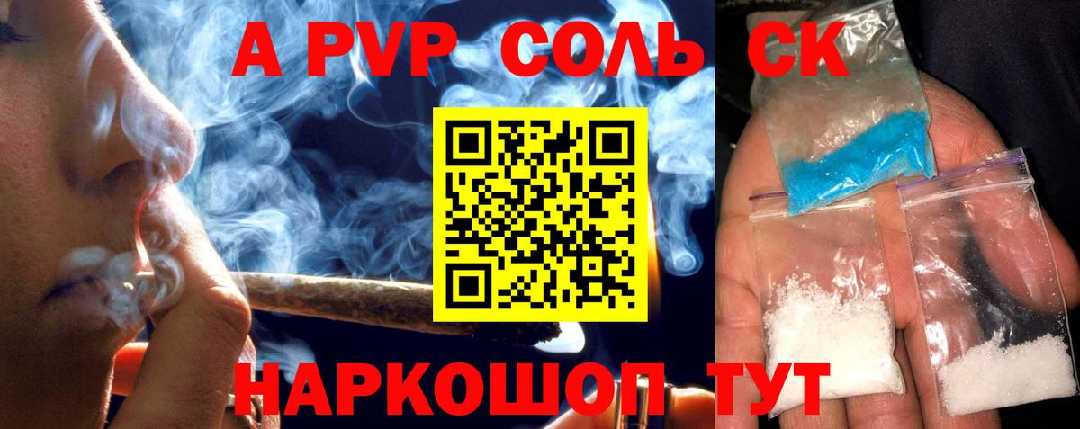 А ПВП СК КРИС  Вход с VPN  Альфа ПВП СК  Таганрог 