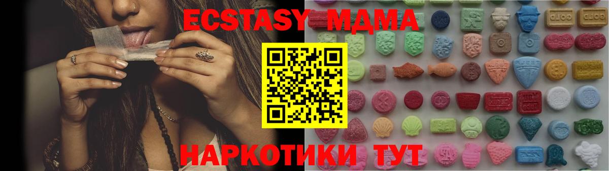Экстази бентли Таганрог