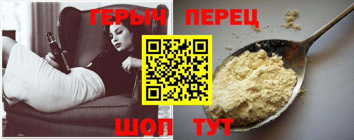 Псилоцибиновые грибы Таганрог