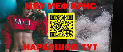 тгк Бугуруслан