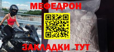 скорость mdpv Будённовск