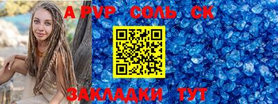 скорость mdpv Будённовск