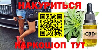 тгк Бугуруслан