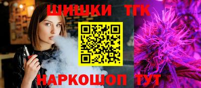 тгк Бугуруслан