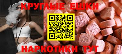 тгк Бугуруслан