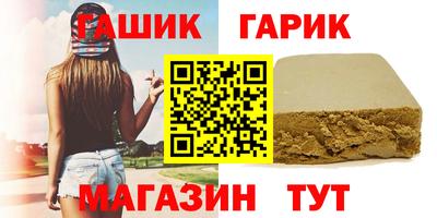 соль ск Кинель