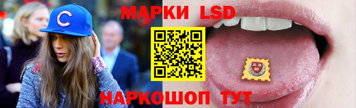 ЛСД экстази ecstasy  ЛСД экстази ecstasy  Лсд 25 экстази  Вход с VPN  Таганрог 