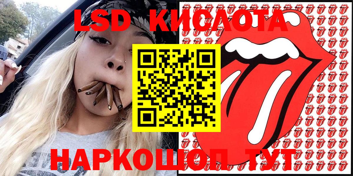 Марки NBOMe 1,5мг Таганрог