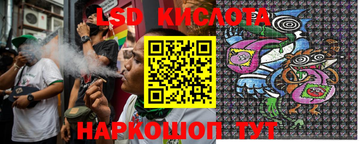 Меф МЯУ МЯУ кристаллы  Вход с VPN  Конопля  Таганрог  Гашиш  Купить наркоту 