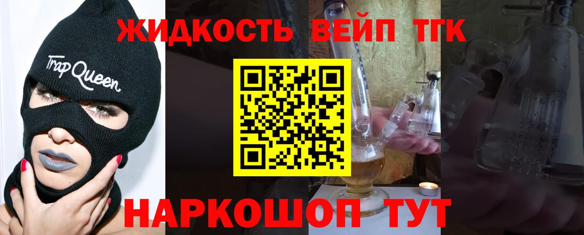 Таганрог  ТГК Wax  Вход с VPN 
