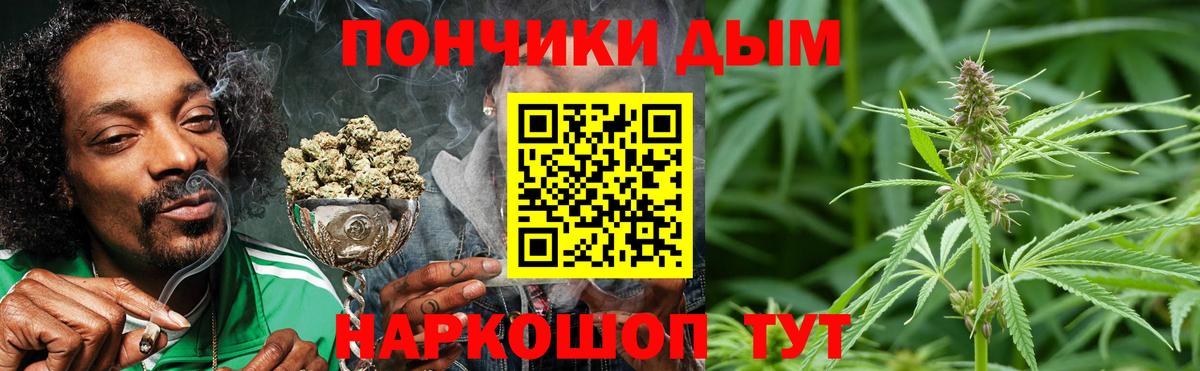 Бошки Шишки SATIVA & INDICA  Бошки Шишки Bruce Banner  Конопля White Widow  Вход с VPN  Таганрог  Бошки марихуана Amnesia 